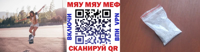 Виды наркоты Жердевка Амфетамин  Мефедрон  ГАШИШ  Канабис  КОКАИН 