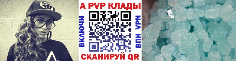 где продают   Жердевка  Альфа ПВП Crystall 