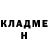 Кетамин ketamine Silvia Campos