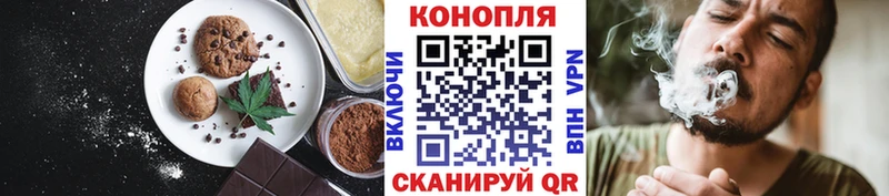 Canna-Cookies марихуана  купить наркотики сайты  Жердевка 
