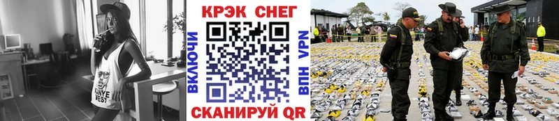 COCAIN FishScale  Жердевка 