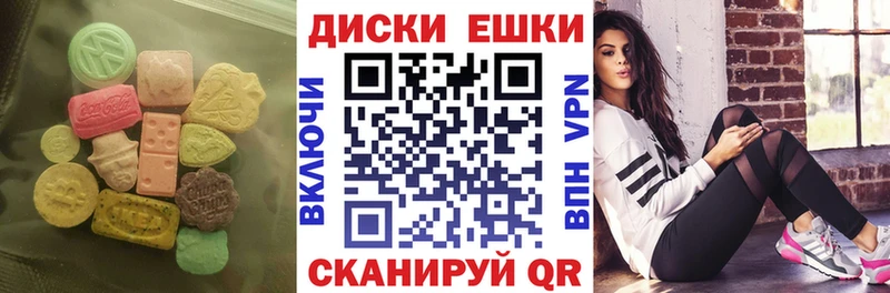 Экстази louis Vuitton  ОМГ ОМГ ТОР  Жердевка  купить наркотик 