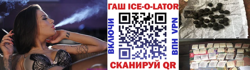 Гашиш убойный дарнет шоп Жердевка