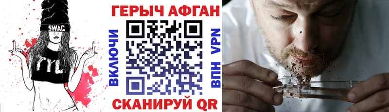 ГЕРОИН герыч  закладка  Жердевка 