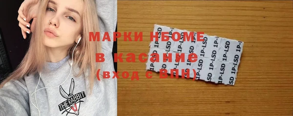 бошки Алзамай