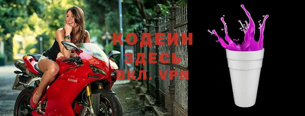 бутират Абдулино