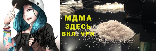 каннабис Абаза
