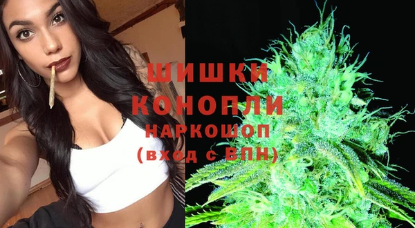 бутират Абдулино