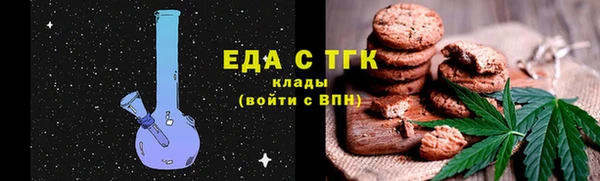 бутират Абдулино