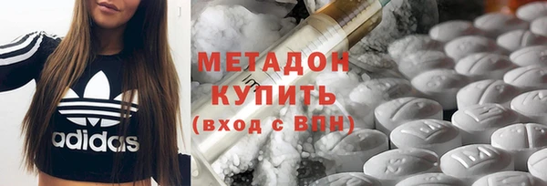 бутират Абдулино