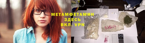 бутират Абдулино