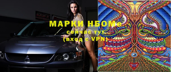 бутират Абдулино