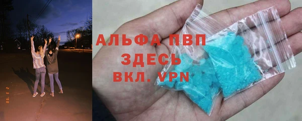 бутират Абдулино