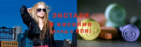 MDMA Абинск