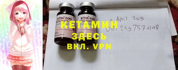 бутират Абдулино