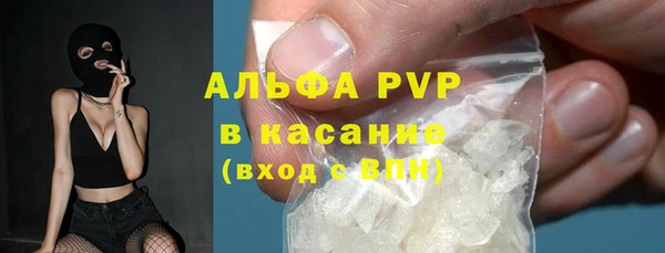 бутират Абдулино