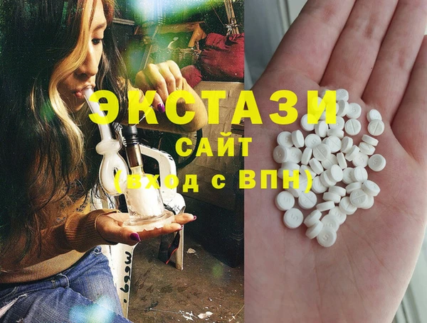 MDMA Абинск