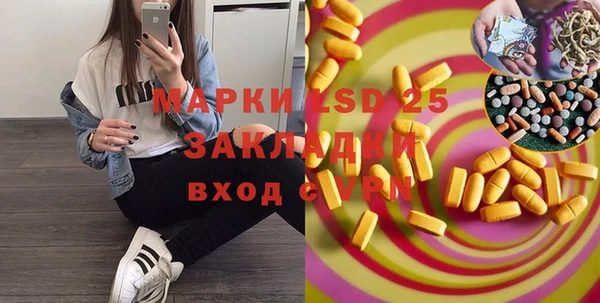 бутират Абдулино