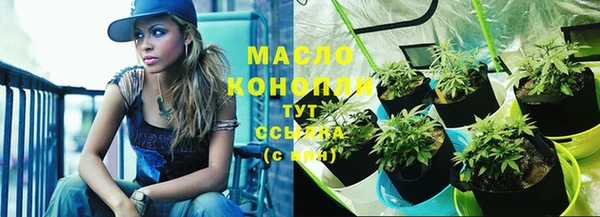каннабис Абаза