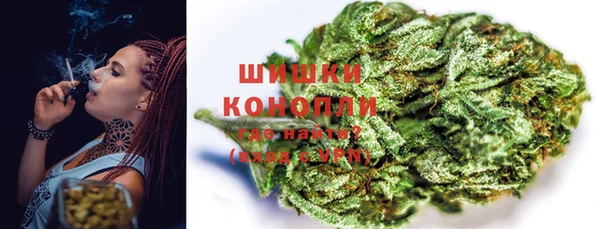 каннабис Абаза