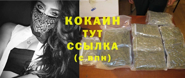 MDMA Абинск