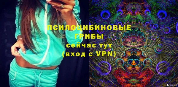 MDMA Абинск