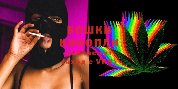 каннабис Абаза