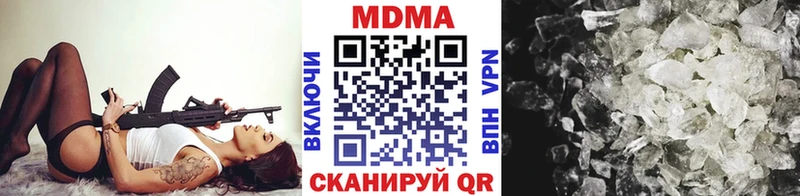 продажа наркотиков  Жердевка  МДМА Molly 