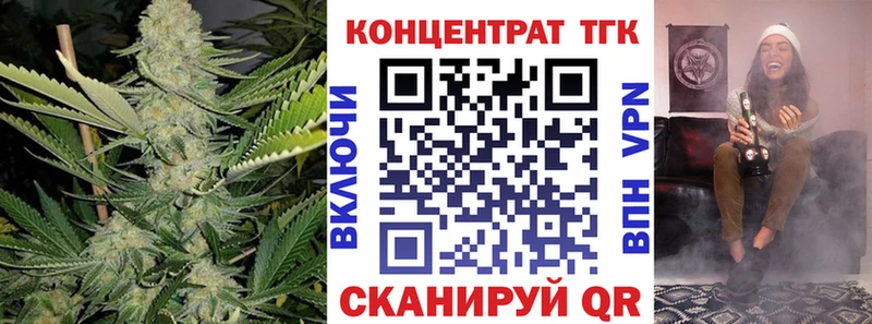 купить наркоту  Жердевка  ТГК вейп 