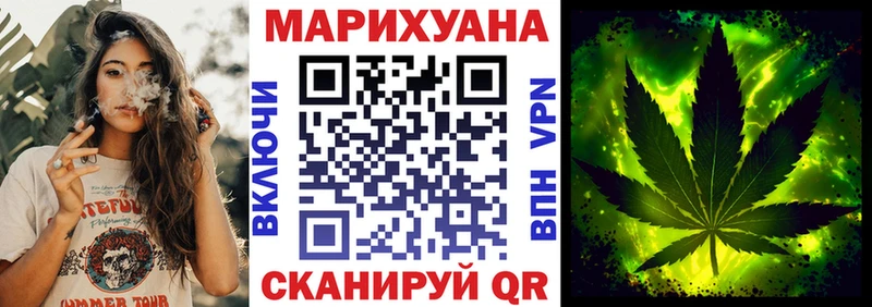 Канабис SATIVA & INDICA  mega онион  Жердевка 